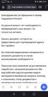 Screenshot_20211215_105433_org.mozilla.firefox.webp