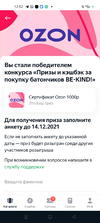 Screenshot_2021-12-11-12-52-46-67_8541e6281de06346f26a827f39fd0cf8.webp Screenshot_2021-12-11-12-52-46-67_8541e6281de06346f26a827f39fd0cf8.webp