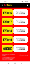 Screenshot_2021-12-15-15-23-46-530_com.android.chrome.webp