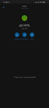 Screenshot_2021-12-15-21-38-16-429_io.metamask.webp