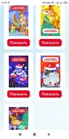 магнит.webp