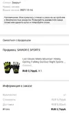 ru.aliexpress.buyer.webp