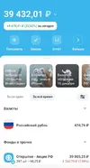 Screenshot_20211216-191708.webp