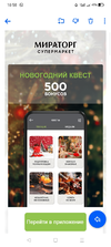 Screenshot_2021-12-16-18-58-36-70_e44fa99f58f790bd03ced9103cac0fbe.webp