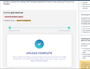 Снимок.webp