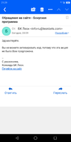 Screenshot_2021-12-16-21-29-53.webp