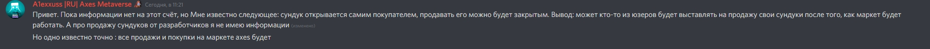 axes.webp