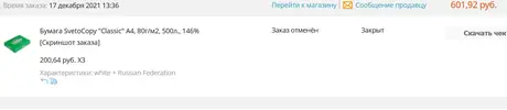 1639760253191.webp