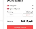 Снимок44444444.webp