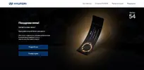 Безымянный.webp
