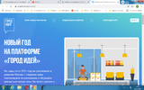 Игра.webp