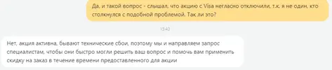 фффффффффффффф.webp