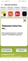 Screenshot_20211218_162117_com.huawei.appmarket.webp