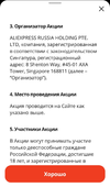 Безымянный.webp