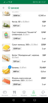 Screenshot_20211218-194723.webp