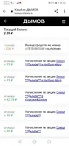 Screenshot_20211218_234150.webp