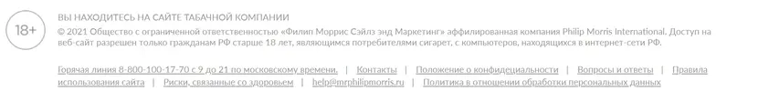 Безымянный.webp