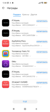 Screenshot_2021-12-19-12-42-00-135_com.huawei.appmarket.webp