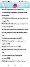 Screenshot_2021-12-06-21-04-53-901_com.polestar.super.clone.webp