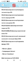 Screenshot_2021-12-06-21-05-00-621_com.polestar.super.clone.webp