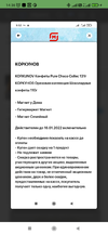 Screenshot_2021-12-03-14-36-05-753_com.android.chrome.webp