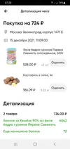 перек.webp