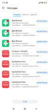 Screenshot_2021-12-20-00-12-04-801_com.huawei.appmarket.webp