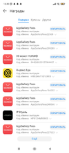 Screenshot_2021-12-19-13-36-55-960_com.huawei.appmarket.webp