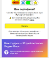 Снимок5.PNG Снимок5.PNG