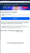 11Снимок.webp