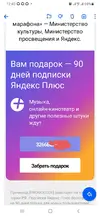 Screenshot_20211220-124043_Mail.webp Screenshot_20211220-124043_Mail.webp