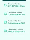 Screenshot_4.webp