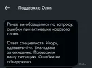 Screenshot_20211220_173620.webp