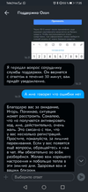 Screenshot_20211220_173534_ru.ozon.app.android.webp