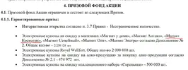 магнит.webp