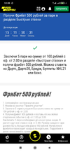 Screenshot_2021-12-15-12-09-29-061_com.android.chrome.webp