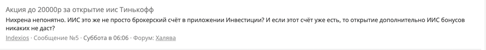 Снимок экрана 2021-12-20 в 23.25.21.webp