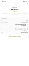 IMG_20211221_110028_057.webp