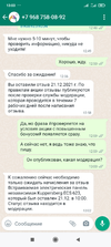 Screenshot_2021-12-21-13-03-18-770_com.whatsapp.webp