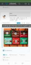 Screenshot_20211219-220811.webp