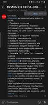 Screenshot_20211222-130104_VK.jpg