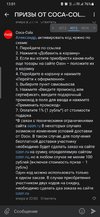 Screenshot_20211222-130104_VK.jpg