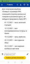 Screenshot_20211222-130910.webp