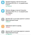 откры.webp