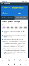Screenshot_2021-12-23-00-01-09-417_com.mi.globalbrowser.webp