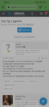Screenshot_2021-12-22-23-20-20-568_com.android.chrome.webp