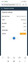 Screenshot_2021-12-23-00-41-53-968_com.mi.globalbrowser.webp