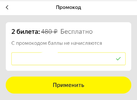 Screenshot_20211223-192255.webp