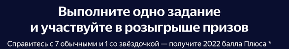 Снимок экрана 2021-12-23 в 19.23.53.webp
