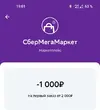 Screenshot_20211223-190111.webp